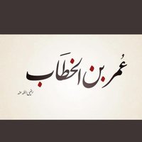 إعلم أن حاجة الناسِ اليك من رحمةِ اللهِ عليك ... (@msfer_alqahtani) 's Twitter Profile