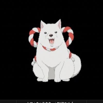 ギャグ系アニメ(鬼灯の冷徹、銀魂、ポプテピ、アホガール等)が好きな中年オヤジです❗️アニメに関する事を呟いていきますのでよかったらフォローお願いします(>人<;)