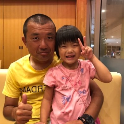 山崎透 Yamazaki Tkk Twitter 山崎透 Yamazaki Tkk Twitter