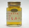 熊本県葦北郡で養蜂業を営んでいます。
皆様へ美味しい国産はちみつを、お届けいたします。