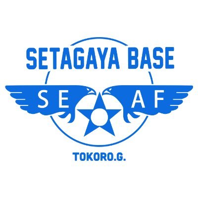 所さんの世田谷ベースの情報をお届けするツイッター。世田谷ベース的な遊びと暮らしのヒントをお届けします！