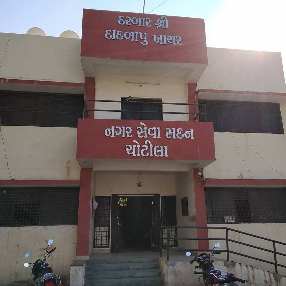 Chotila Nagarpalika