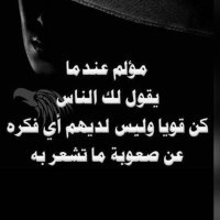 اﻻسطوره (@vwuozutyewcavud) 's Twitter Profile