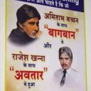 Amit Khatkar - @AmitKha49705136 - Twitter