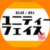 スパイス&カフェ ユニティーフェイス (喫茶・軽食)@毎日カレーとジャーク作りに励むマスター (@kissauf) Twitter profile photo スパイス&カフェ ユニティーフェイス (喫茶・軽食)@毎日カレーとジャーク作りに励むマスター (@kissauf) Twitter profile photo