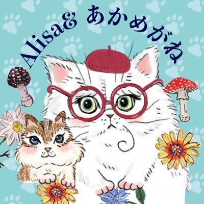 猫のダリを主人公とした物語の世界を「お絵かきスタンプ」で表現するユニット文具女子博2020ときめきデザイン賞受賞 ショップ: https://t.co/TUqxYBVbaf minne:https://t.co/aiZeUHpUBE YouTube: Alisa&Akamegane