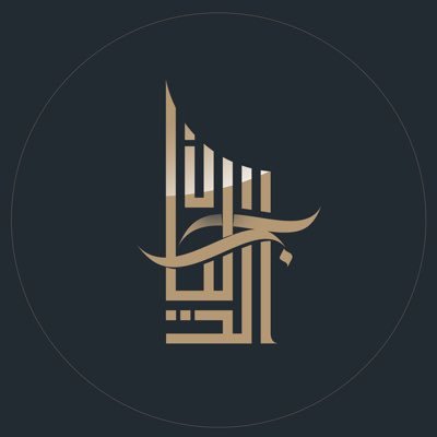 نعمل على عقارات المنطقة الشرقية #الخبر و #الدمام و #التطوير_عقاري و #الأستثمار_العقاري رقم المعلن( 9037401 ) رقم الترخيص ( 1100047119 )