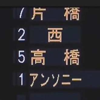 アンソニーさんのプロフィール画像