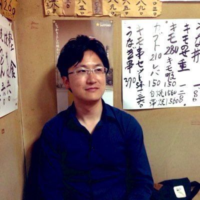 中央公論新社で書籍編集をしています。上海・東京。中公新書編集部。担当した本です→https://t.co/rI2zXcmNNl