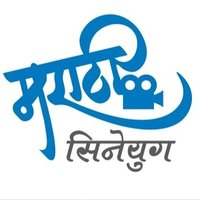 मराठी सिनेयुग (@marathicineyug) 's Twitter Profile Photo
