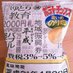 @MASA12307