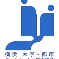 横浜市政策局大学調整課の公式アカウントです。横浜市内及び隣接地域の29大学と横浜市で構成する｢大学・都市パートナーシップ協議会｣での取組みについて発信します。
・大学と市による連携取組
(ヨコハマ大学まつり、大学巡回パネル展などの紹介)
・外国人留学生向け就職支援
(｢ヨコハマ・カナガワ留学生就職促進プログラム｣)