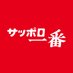 サッポロ一番 (@sapporo1ban_jp) Twitter profile photo サッポロ一番 (@sapporo1ban_jp) Twitter profile photo