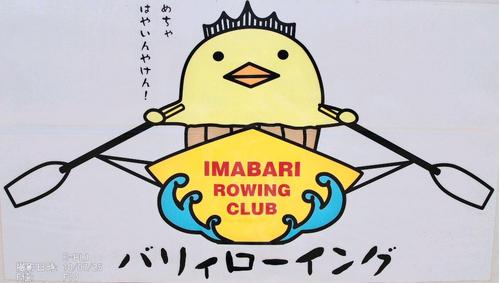 TADANOT1ROWING1's profile picture. 