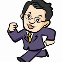 田村貴昭事務所 (@officetamura) Twitter profile photo