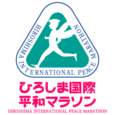「笑顔で走ろう！」国際平和都市広島で開催される小学生以上なら誰でも参加できる市民参加型のマラソン大会です。facebookはコチラ⇒　http://t.co/brHKq2v8rk