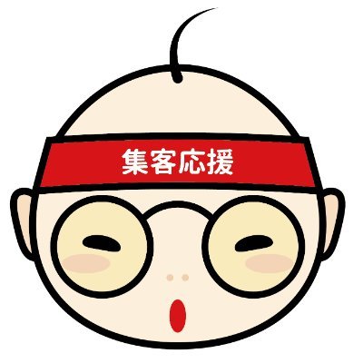 集客にお困りの方必見👀他とは一味違う!面白イベントレンタルセット・イベントツール作成なら「イベント太郎」にお任せ😊 新作続々追加中!店舗・イベント集客お手伝い🙌【YouTube】https://t.co/kA57gC2klt 【ヤフショ】 https://t.co/iYq1OCMUQi