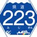 ふじさん駿河湾フェリー【公式】 (@223_ferry) Twitter profile photo ふじさん駿河湾フェリー【公式】 (@223_ferry) Twitter profile photo