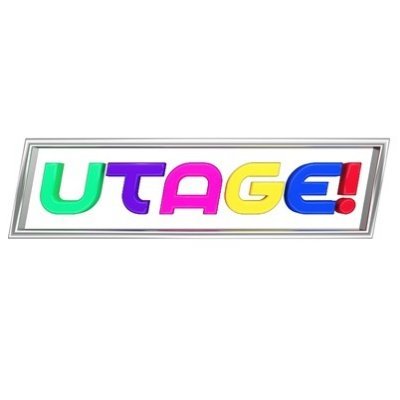 UTAGE! 【公式】