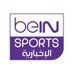 beIN SPORTS الإخبارية (@beinsportsnews) Twitter profile photo beIN SPORTS الإخبارية (@beinsportsnews) Twitter profile photo