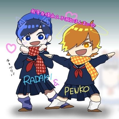 へたれさんのプロフィール画像
