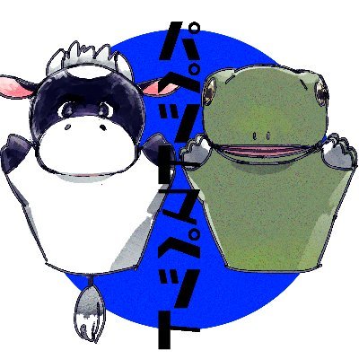 🐮come-8🐸ニ＋面相は美青年❤さんのプロフィール画像