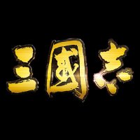 三國志シリーズ公式 @『三國志8 REMAKE』好評発売中! (@sangokushi_kt) 's Twitter Profile Photo 三國志シリーズ公式 @『三國志8 REMAKE』好評発売中! (@sangokushi_kt) 's Twitter Profile Photo