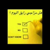  روقان × روقان (@ali36726817) 's Twitter Profile