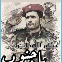 المحامية / نيران سوقي (@bhgtsooki67) 's Twitter Profile