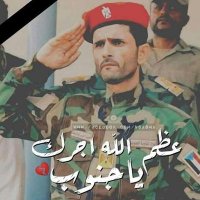 محمد سعيد الكازمي (@jo204500) 's Twitter Profile Photo محمد سعيد الكازمي (@jo204500) 's Twitter Profile Photo