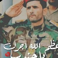 ابو محسن الجنوبي (@mhataq) 's Twitter Profile