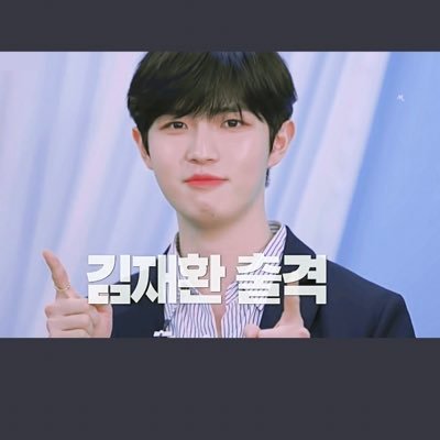 재환이 하고싶은거 다해❤️ #윈드