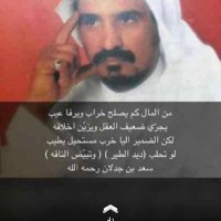 فهد (@s_q70x) 's Twitter Profile