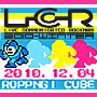 ROCKMAN SOUND EVENT
Please watch our site!
Presented by IPPO YAMADA,HALLY,SEIKO KOBUCHI