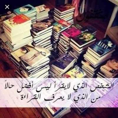 #علامات_الساعة #القران #السنة #اليوم_العالمي_للصحة_النفسية #حسن_الظن_بالله
#الثبات_الانفعالي #التقوي #حسبي_الله #تدبر
#الدعاء #الصدقة #قيام_الليل #سعادة