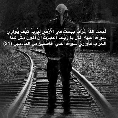 AlgorabKsa's profile picture. AL Gorab