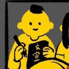 Kit da sketchさんのプロフィール画像