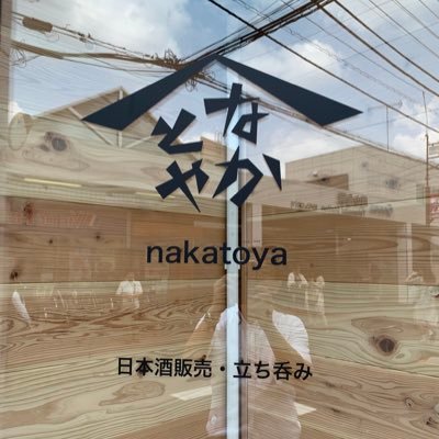 nakatoya0902 Profile Picture