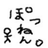 あろと。ぽつねん (@allotrope) 's Twitter Profile
