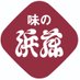 味の浜藤(あじのはまとう)株式会社（公式） (@ajino_hamato) Twitter profile photo