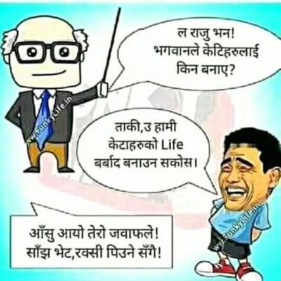 न कसै सङ्ग रिस छ😎 न कसै सङ्ग जलन छ😏दुख पीडा टाढा राखी हासेर जिउने चलन छ ।