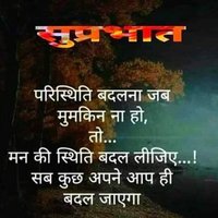 Professor SriRam (@chachachoudhar6) 's Twitter Profile