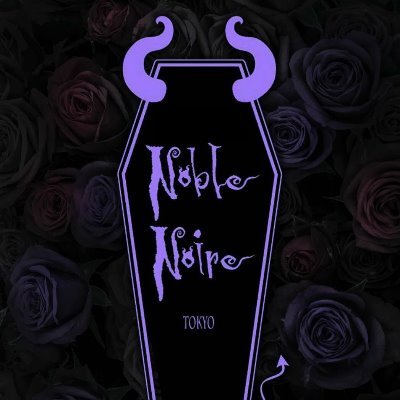 noble__noire Profile Picture