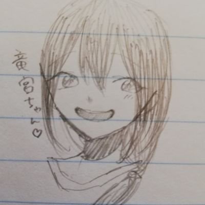 竜宮-Ryugu-さんのプロフィール画像