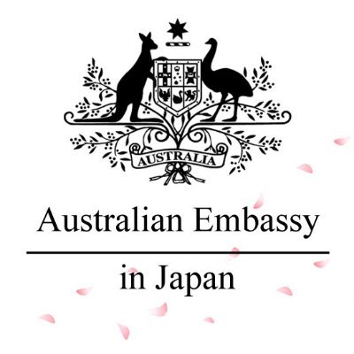 オーストラリア大使館 Australia In Japan オーストラリア は現在 深刻な 森林火災 にみまわれており 各地で懸命な消火活動が続けられています 日本 の皆様からのお見舞いの言葉やご寄付に心よりお礼申し上げます ご寄付をご検討いただいて