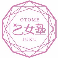 乙女塾 (@otomejuku0604) 's Twitter Profile