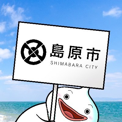 島原市 しまばらん日記 本日4月6日 お城の日 はボクの誕生日 お祝いのイラストや花束が届きました 本当にありがとー これからもみんなを笑顔に そして元気に 一生懸命頑張っていきますので 応援よろしくお願いしまーす 島原市 しまばらん日記 本日4月6日 お城の日 はボクの誕生日 お祝いのイラストや花束が届きました 本当にありがとー これからもみんなを笑顔に そして元気に 一生懸命頑張っていきますので 応援よろしくお願いしまーす