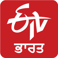 ETVBharat Punjab(@ETVBharatPB) 's Twitter Profile Photo