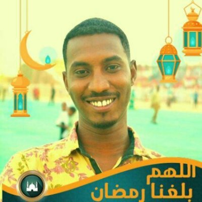 اللهم صلي وسلم وانعم وبارك علي سيدنا محمد وعلي اله وصحبه وسلم ❤️