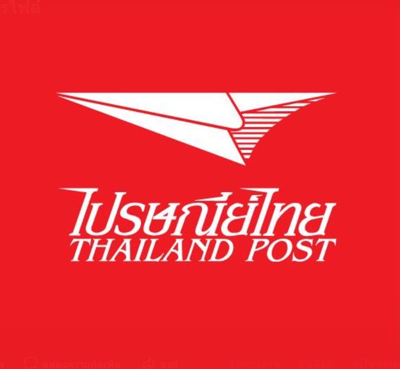 Thailandpost